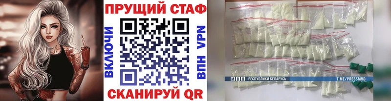 Как найти закладки Кизел Канабис  Меф мяу мяу  А ПВП  ГАШ 