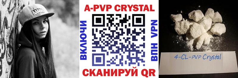 А ПВП СК КРИС  Кизел 