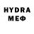 Меф мяу мяу Dafydd Thomas