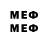 Мефедрон VHQ BLOKER 358