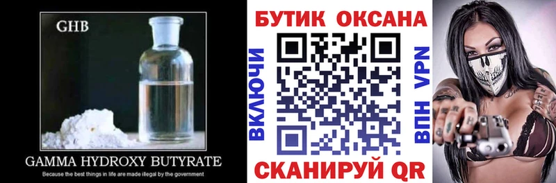 мега сайт  Кизел  БУТИРАТ буратино  продажа наркотиков 