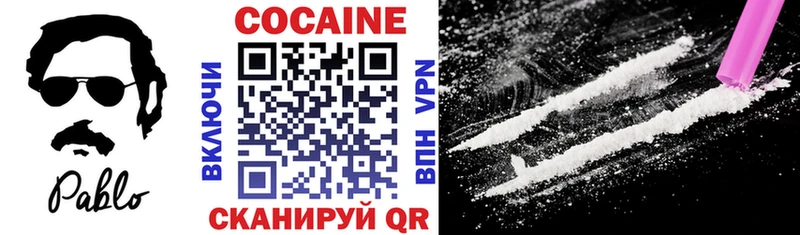 МЕГА рабочий сайт Кизел Cocaine FishScale что такое