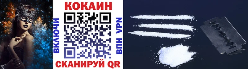 Кокаин Columbia Кизел