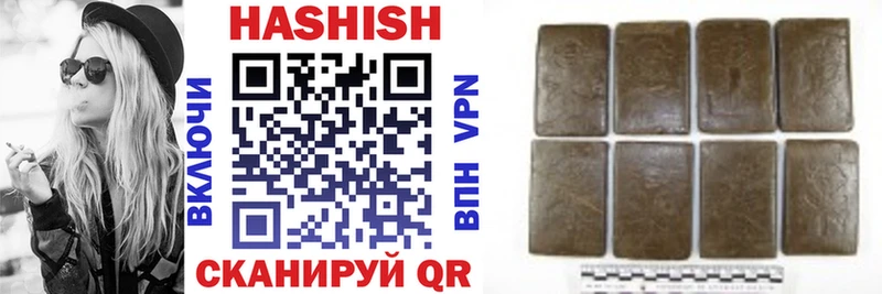 Гашиш AMNESIA HAZE  Кизел 