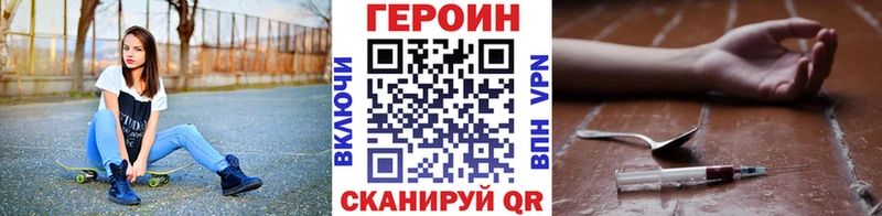 дарк нет формула  Кизел  ГЕРОИН хмурый 