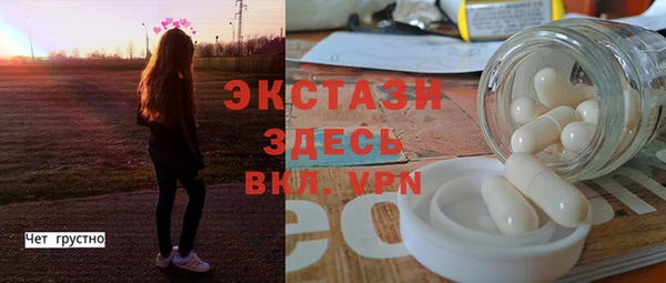 синтетический гашиш Инта