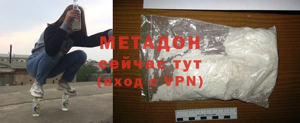 ПСИЛОЦИБИНОВЫЕ ГРИБЫ Богородск
