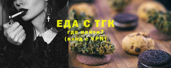 герыч Бугульма