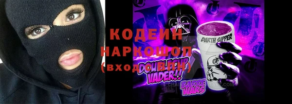 мескалин Бронницы