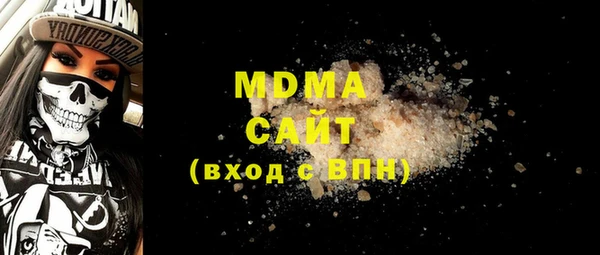 мескалин Бронницы