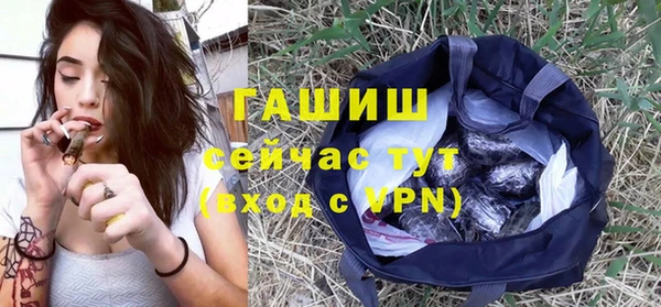 герыч Бугульма