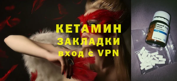 герыч Бугульма