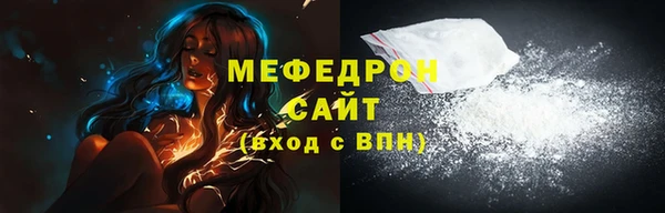 мескалин Бронницы