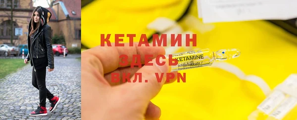 герыч Бугульма