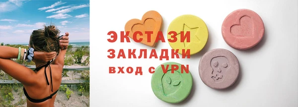 герыч Бугульма