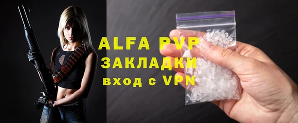 герыч Бугульма