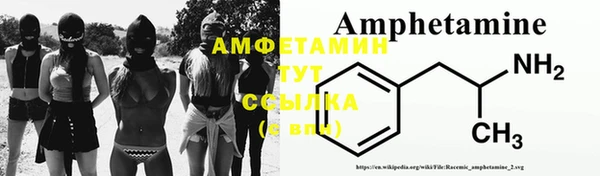 герыч Бугульма