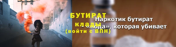 мескалин Бронницы