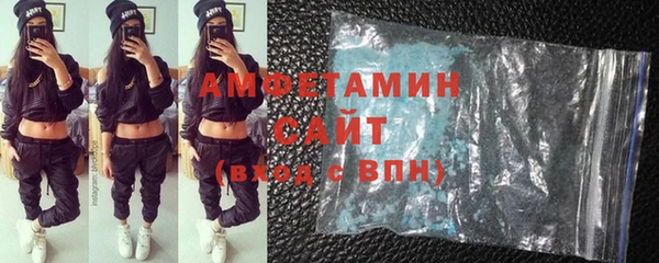 мефедрон мука Богородицк
