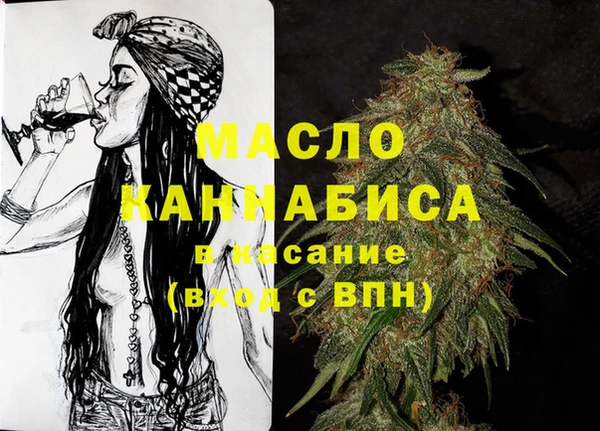 мескалин Бронницы