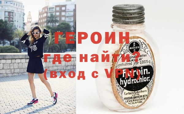 мескалин Бронницы