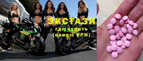 герыч Бугульма