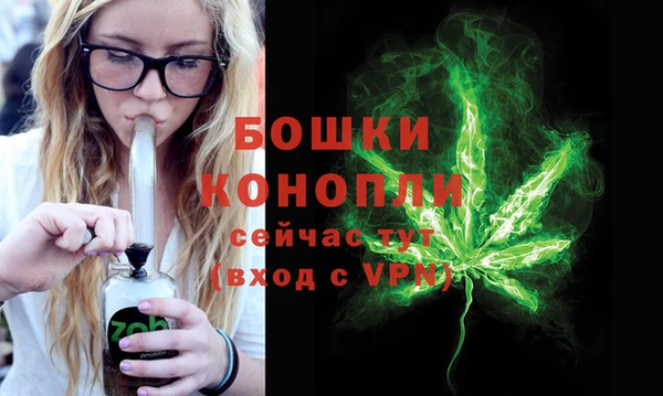 герыч Бугульма
