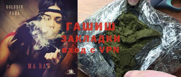 мескалин Бронницы