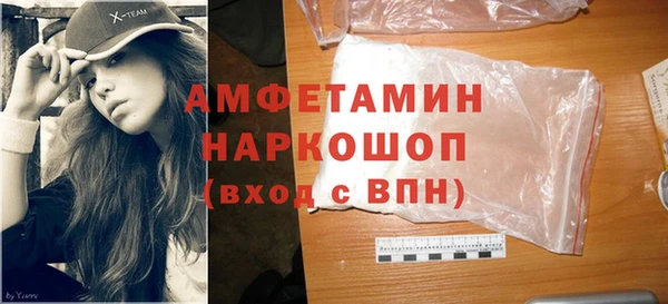 мескалин Бронницы