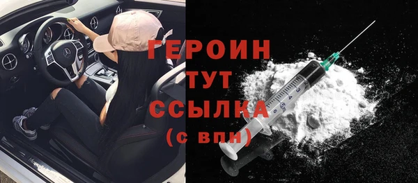 герыч Бугульма