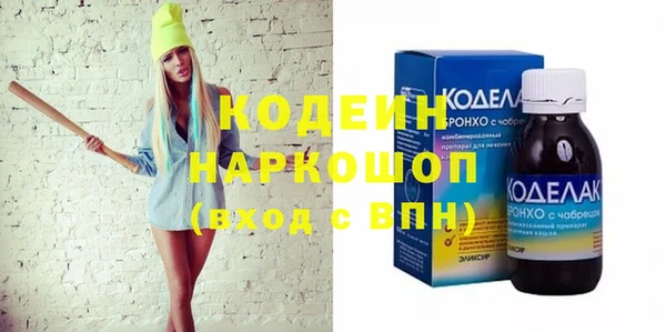 мескалин Бронницы