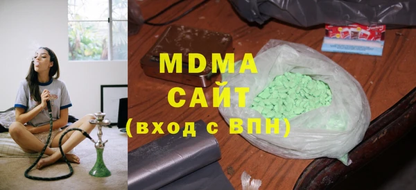 мескалин Бронницы