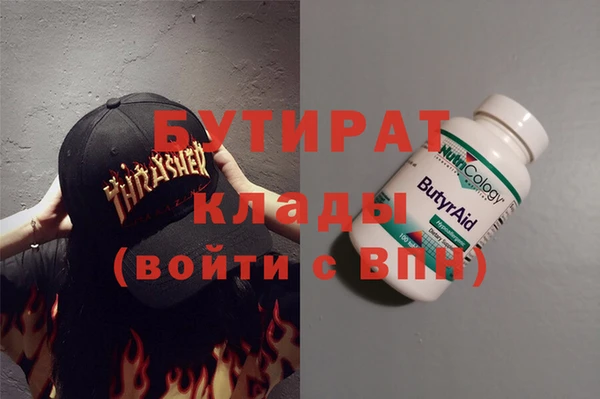 дурь Бородино