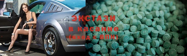 соль курить ск Богданович