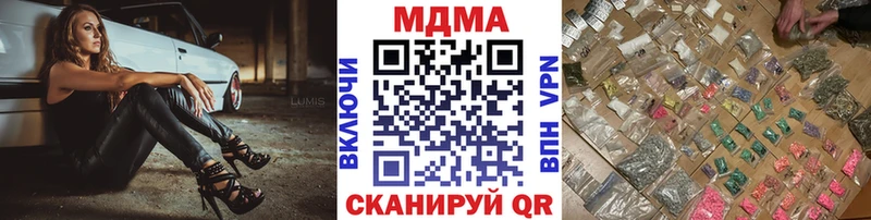 МДМА кристаллы Кизел