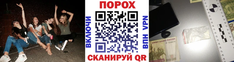 наркошоп  Кизел  Метамфетамин пудра 